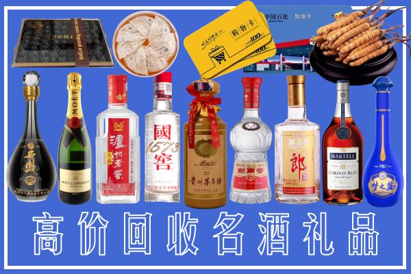 南陵县回收烟酒