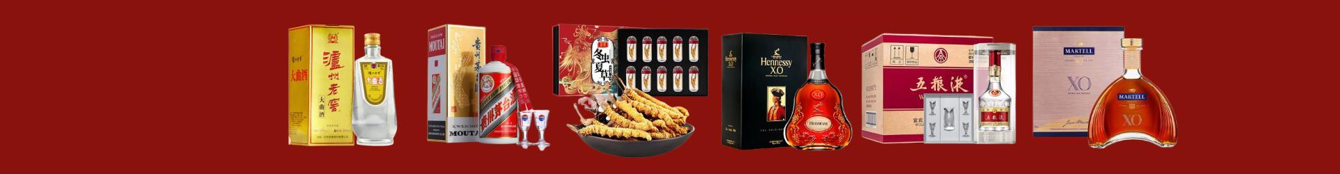 南陵县鑫全烟酒经营部