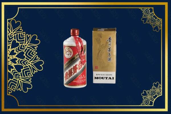 高价求购：南陵县茅台巽风酒回收吗？