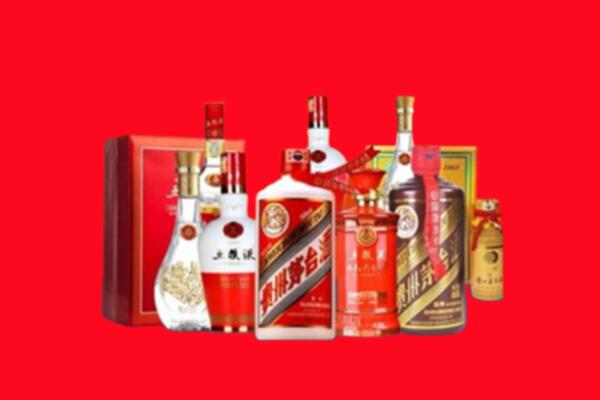 收购行情：南陵县名酒回收值多少钱？