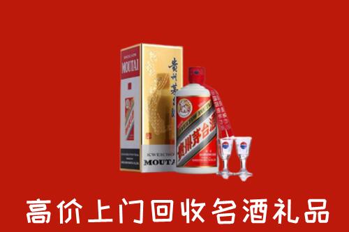 南陵县回收茅台酒