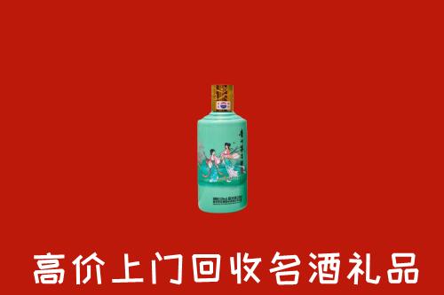 高价求购：南陵县回收24节气茅台酒