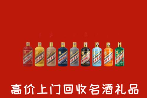 南陵县回收纪念茅台酒