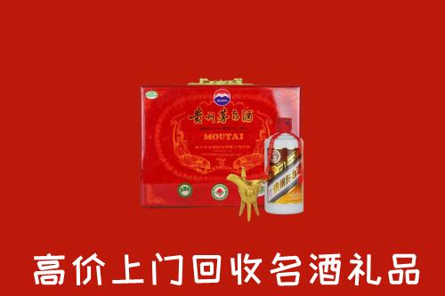 南陵县回收茅台酒瓶