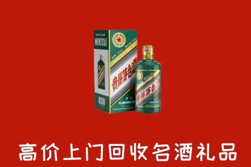 南陵县回收五星茅台酒