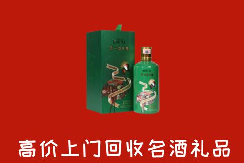 南陵县回收出口茅台酒